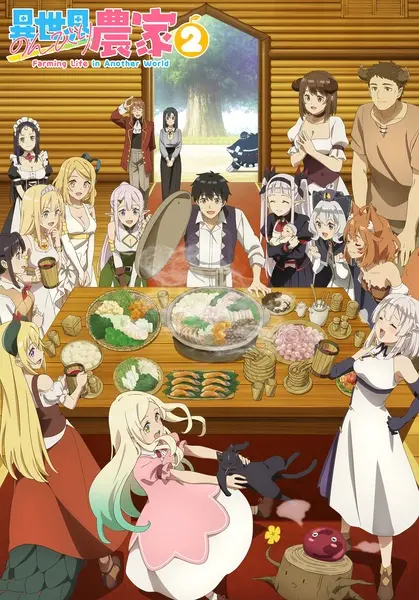 Постер Фермерская жизнь в ином мире 2 сезон